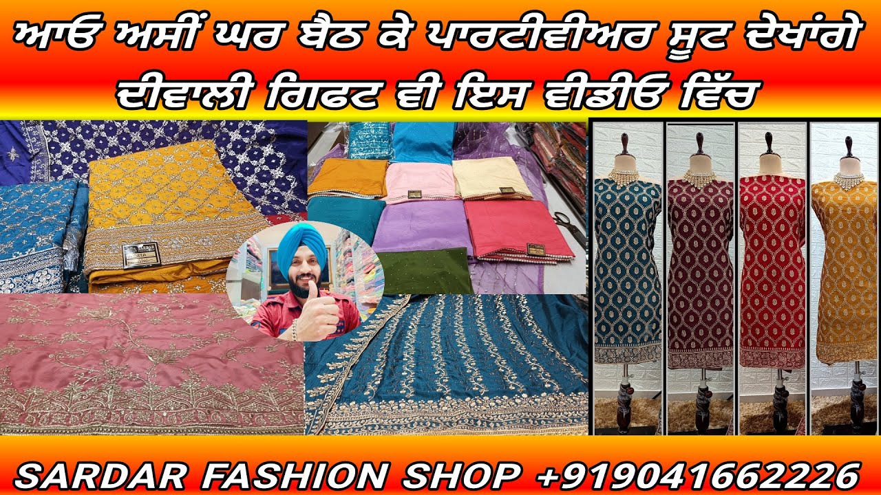 Nurmahal Punjabi suits - 👌👌BEAUTIFUL SUIT WITH DESIGNER SALWAR AND  DESIGNER CHINON CHUNNI 👌👌 AVAILABLE AT PASRICHA CLOTH HOUSE NAYA BAZAR ,  NURMAHAL 🙏🇮🇳👗 SERIOUS BUYERS PLZ WATTS APP AT 0091 7355700786 OR 0091  9855177177. 0091 9914744786 ...